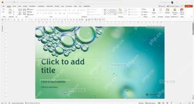 PowerPoint 中将背景应用到全部幻灯片的示例