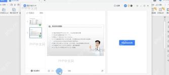 如何使用 图片转文字结果检查