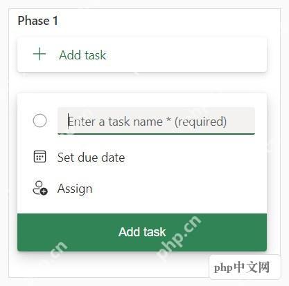 在Planner中创建新的任务卡片