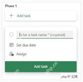 在Planner中创建新的任务卡片
