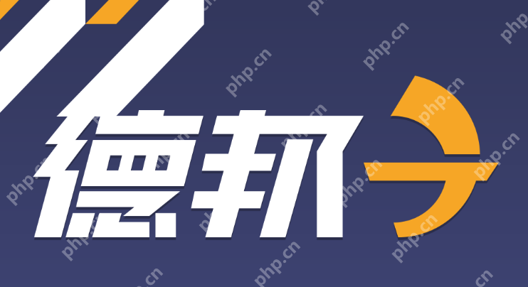 德邦速运单号查询 德邦速运官网在线物流查询网址 - php中文网