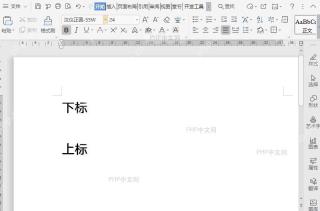 如何显示修订标记?入口位置