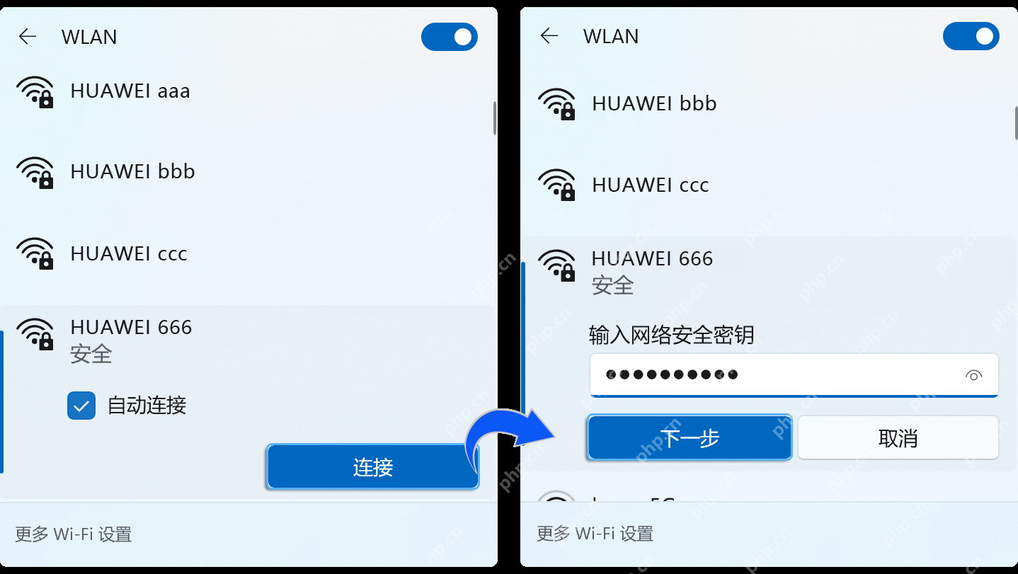 win11怎么连接无线网络_win11WiFi连接与密码输入说明 - php中文网