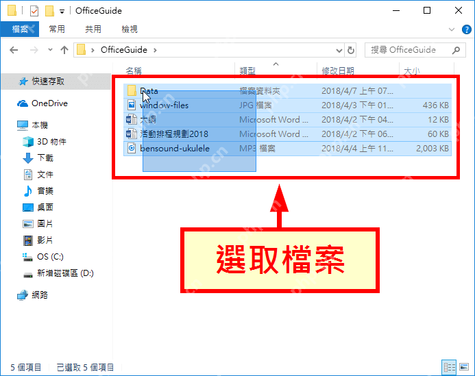 资源管理器中选中要压缩的文件和文件夹