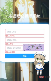 1635836597518412.png How to implement verification code in vue