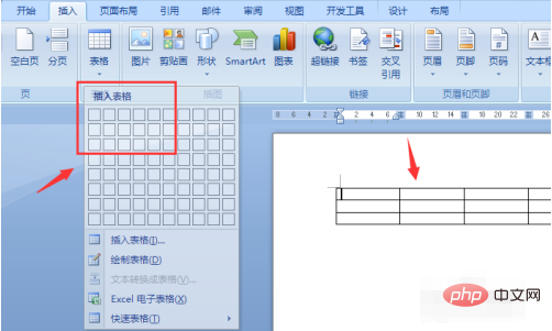 word篩選怎麼操作