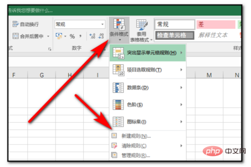 Excelでグラデーションを塗りつぶす方法