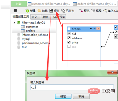 navicat是如何建立視圖的