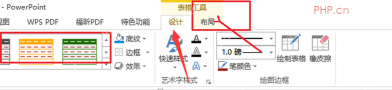 PowerPoint 表格工具功能区出现设计选项卡和表格样式预览，服务于选中表格步骤