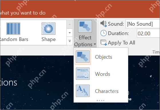 PowerPoint 平滑切换的效果选项界面
