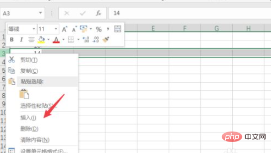 How to add a row of cells in the middle of the table