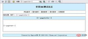 1562838703983436.jpg 帝國cms怎麼加自訂頁面