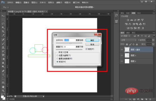 How to make a four-sided continuous graph in PS