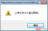 1626693490179872.png error2.png