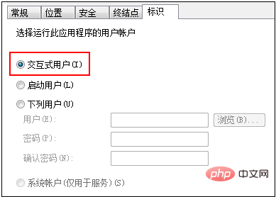php中ppt轉pdf問題