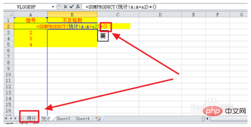 Comment filtrer les données avec la formule Excel