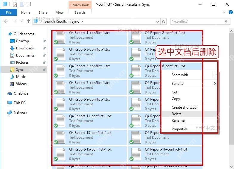 Windows 资源管理器中多选文档后执行删除 用于批量删除 Word 源文件