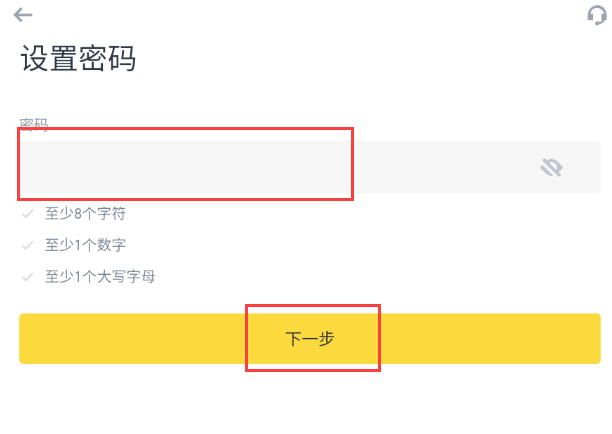 币安App最新版下载_币安交易所官方网站入口 币安App最新版下载_币安交易所官方网站入口