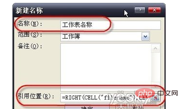 Quels sont les trois types de références de cellules Excel ?