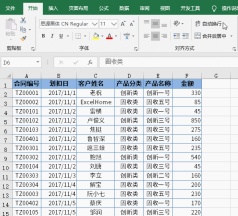 1650945683528571.gif 一起聊聊操作简单又高效的Excel数据透视表