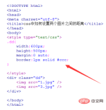 1605671289763118.png CSS에서 이미지 사이의 간격을 설정하는 방법