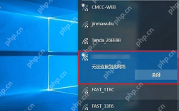 win10 wifi连不上是什么原因_win10无线网络连接失败排查指南 - php中文网
