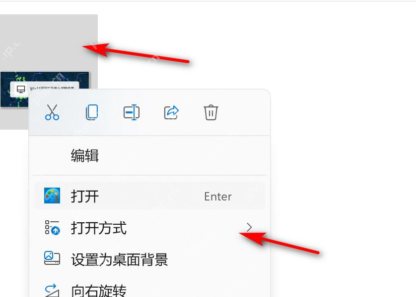 win11怎么查看图片_win11图片打开与浏览操作说明 - php中文网