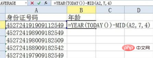 How to calculate age based on ID card number in excel