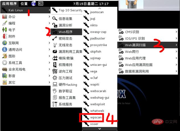 kali系統中常用來掃描wordpress應用程式的工具是什麼