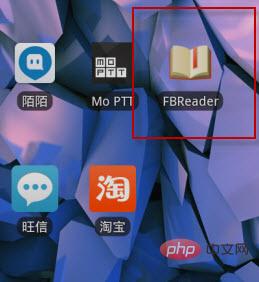 携帯電話で.mobiファイルを開く方法