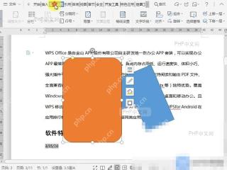 Word如何将文档中插入的对象置于底层?入口位置
