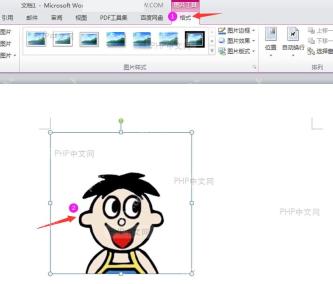 Word 文档中图片被选中并显示图片工具格式选项卡