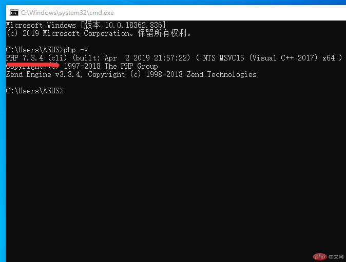 php版本
