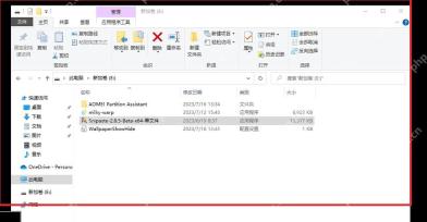 Snipaste 桌面贴图窗口高亮置顶显示的贴图区域