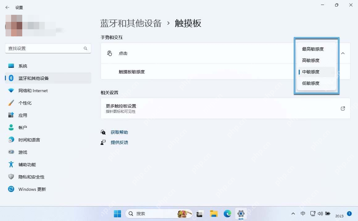 win11鼠标指针乱跳怎么办_win11鼠标光标异常移动排查 - php中文网