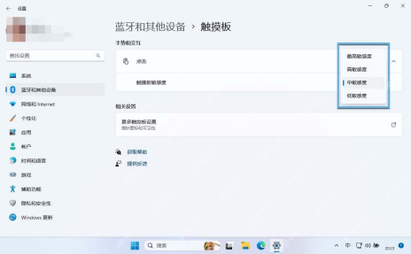 win11鼠标指针乱跳怎么办_win11鼠标光标异常移动排查 - php中文网