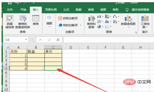 如何設定工作表的邊框和底紋