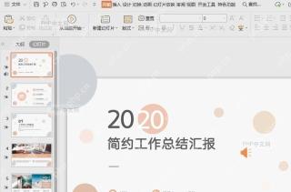 如何设置音频跨页播放？入口位置