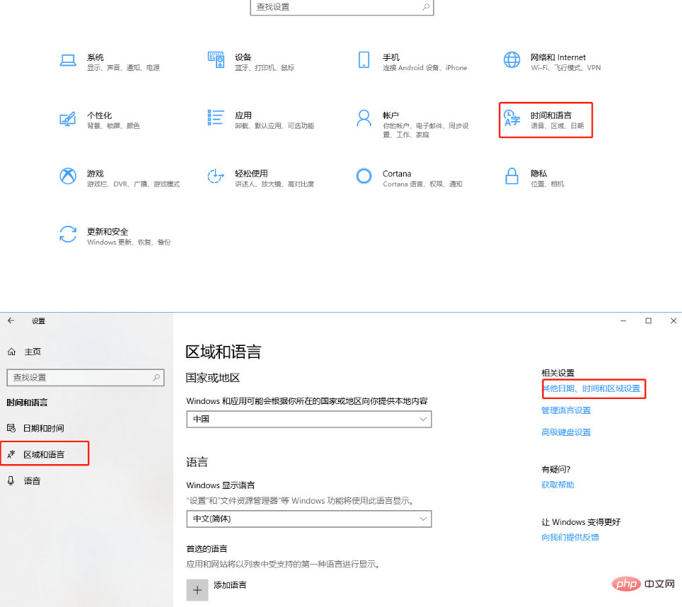 vscode 편집기에서 중국어 왜곡 문자가 출력되면 어떻게 해야 합니까?