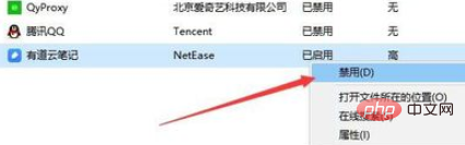 Was soll ich tun, wenn mein Win10-Computer immer meldet, dass ein Problem aufgetreten ist und neu gestartet werden muss?