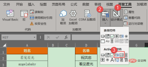 1650773243779569.png Teach you step by step how to create a dynamic fuzzy matching drop-down menu in Excel