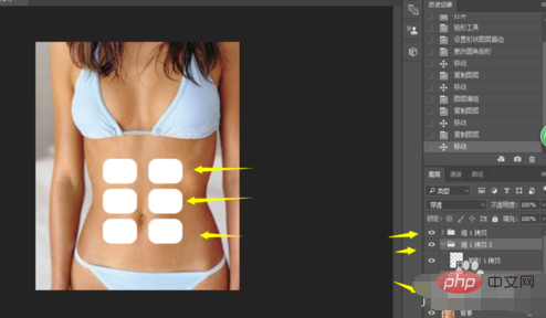 How to Photoshop abdominal muscles
