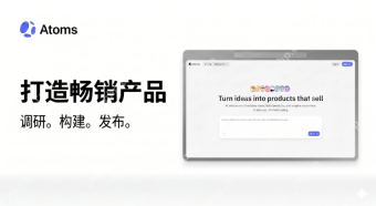 Atoms 中文版官网 Atoms 官方极速访问通道 - php中文网