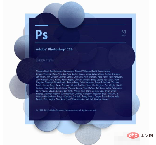 Comment installer la version gratuite de PS