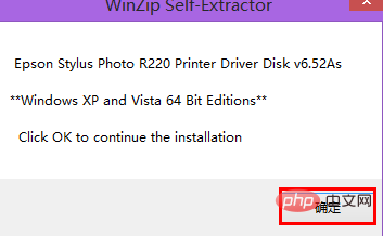 What should I do if the driver is not found when connecting to the printer?