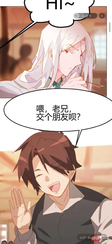QQ20250213-112118.png