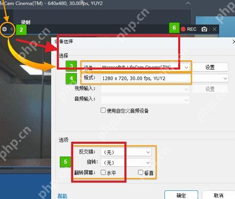 Bandicam Windows 设备录制模式红框标出采集卡设备下拉框和确定按钮
