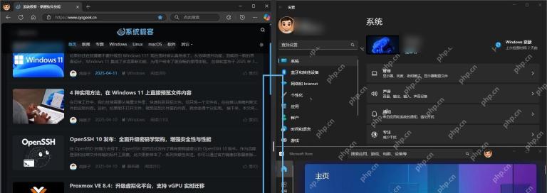 win11分屏功能怎么打开_win11分屏功能设置与快捷键介绍 - php中文网