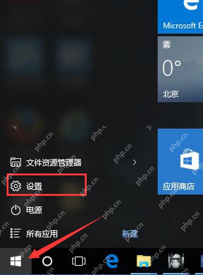 win10声音控制面板在哪_win10声音控制面板打开教程 - php中文网