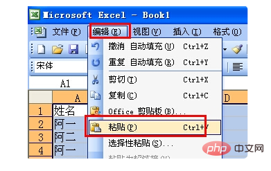 Comment prendre une capture décran EXCEL